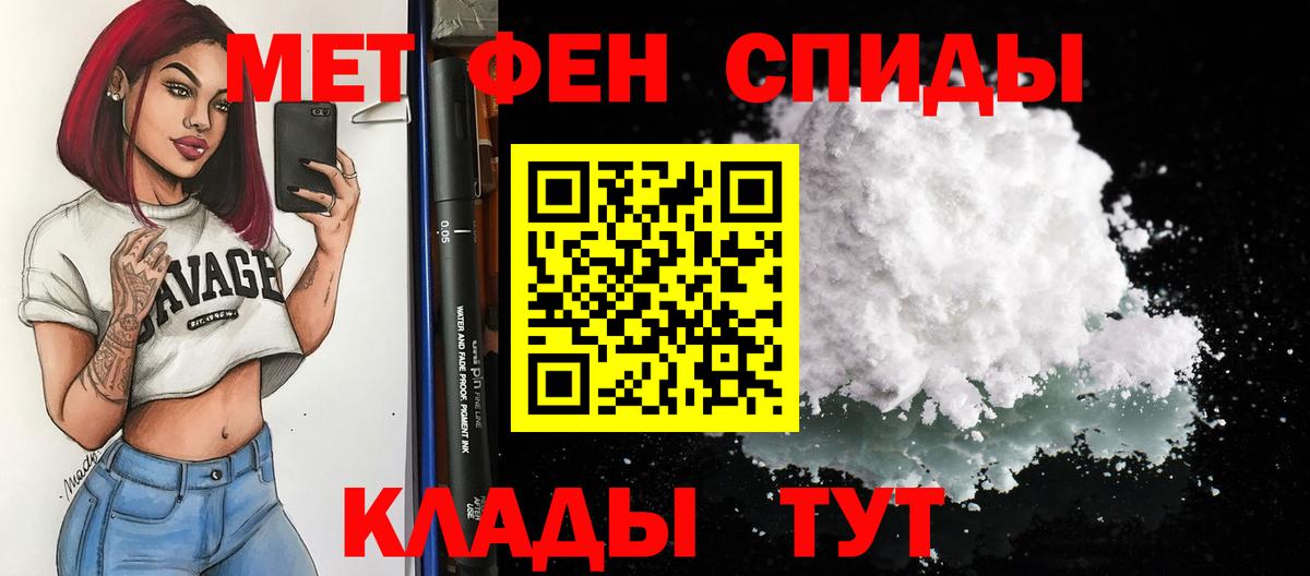 АМФЕТАМИН  Amphetamine 98%  Вход с VPN  Сегежа 
