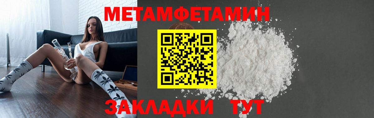 Амфетамин Розовый Сегежа