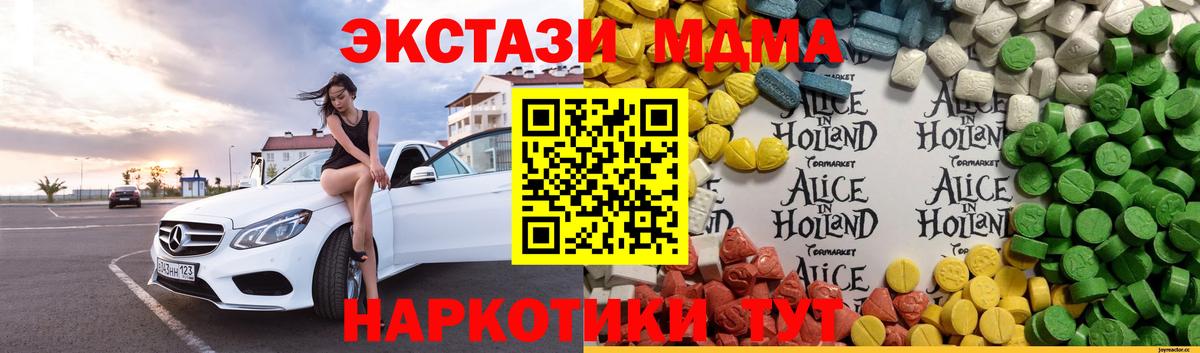 Ecstasy Cube Сегежа