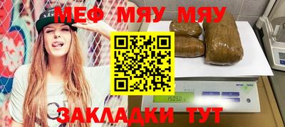 прущие грибы Бугуруслан