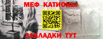 прущие грибы Бугуруслан