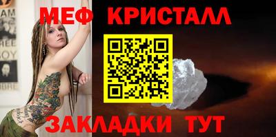прущие грибы Бугуруслан