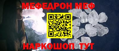 прущие грибы Бугуруслан