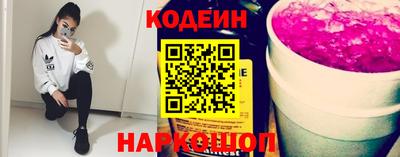 кокаин перу Будённовск