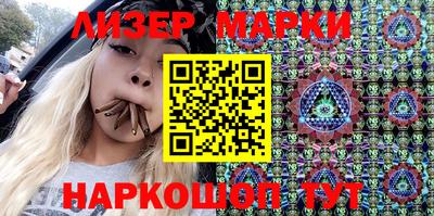 кокаин перу Будённовск