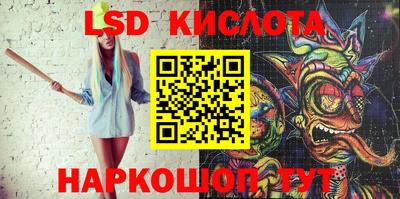кокаин перу Будённовск