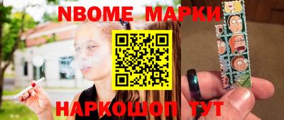 прущие грибы Бугуруслан