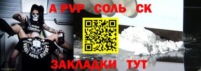 кокс Бузулук
