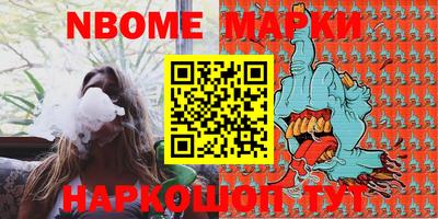 прущие грибы Бугуруслан