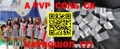 прущие грибы Бугуруслан