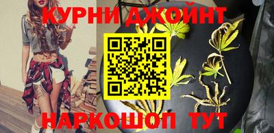 прущие грибы Бугуруслан