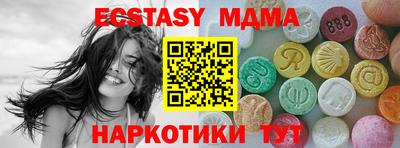 кокаин перу Будённовск