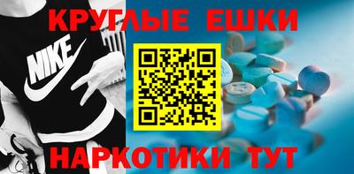 прущие грибы Бугуруслан