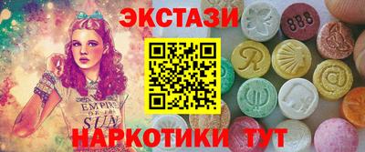 прущая мука Рузаевка
