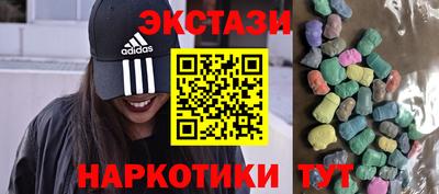 прущие грибы Бугуруслан