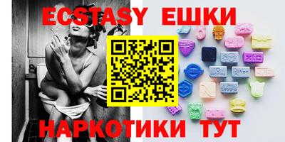 прущие грибы Бугуруслан