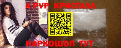 кокаин перу Будённовск