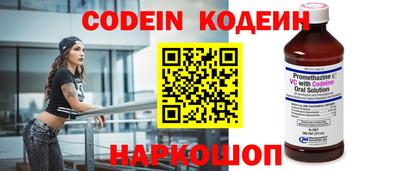 кокаин перу Будённовск