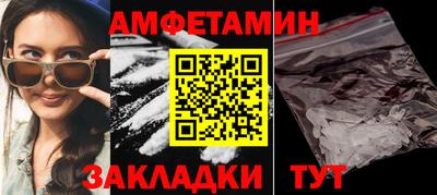 прущие грибы Бугуруслан