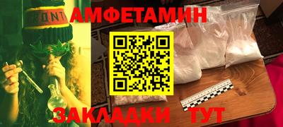 первитин Рыбинск