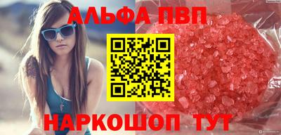 кокаин перу Будённовск