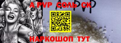 винт Рязань