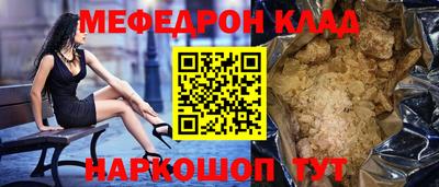 прущие грибы Бугуруслан