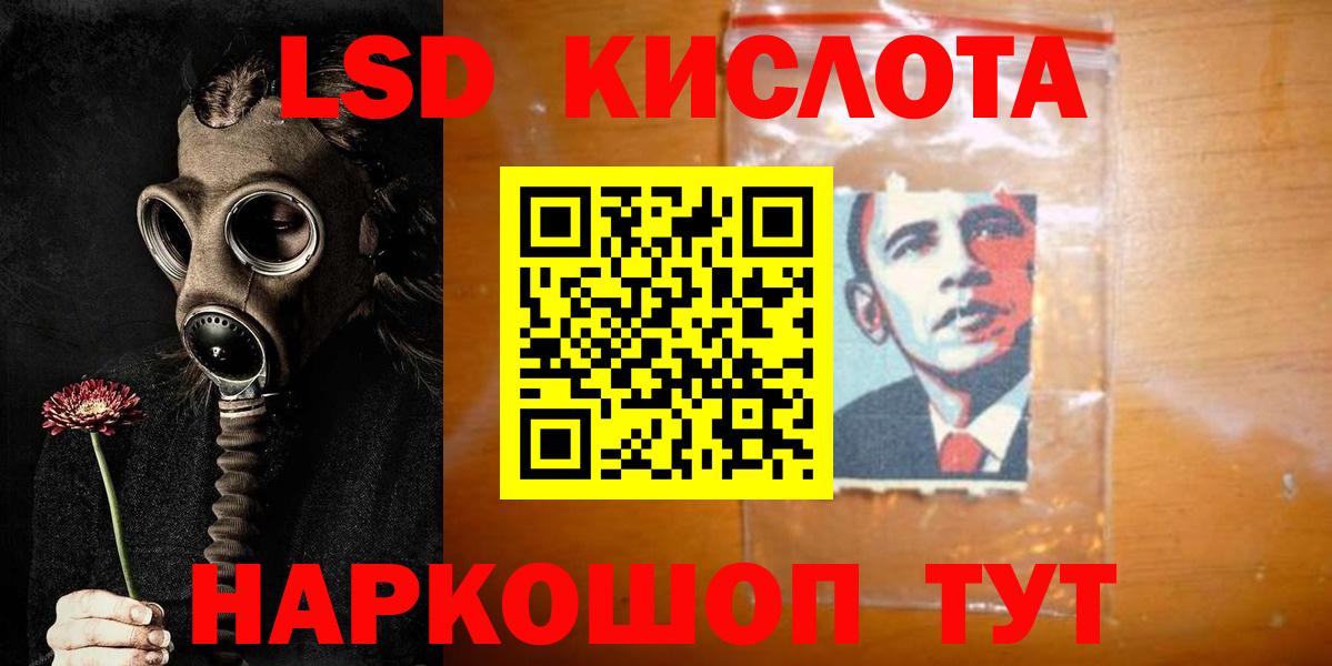Сегежа  LSD-25 экстази кислота  Вход с VPN  Лсд 25 экстази ecstasy 
