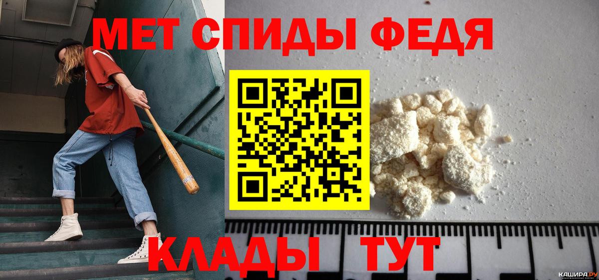 Метамфетамин Methamphetamine Сегежа