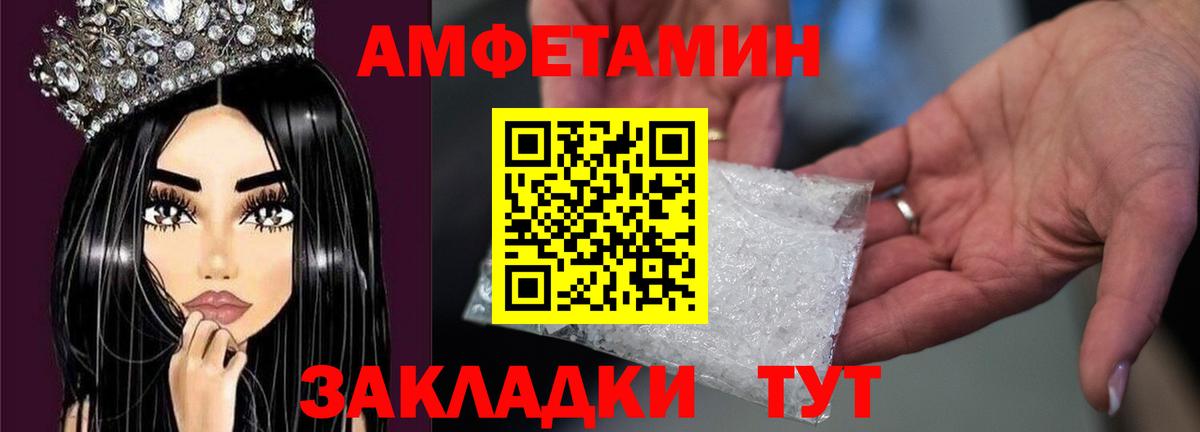 Метамфетамин  Вход с VPN  Сегежа  МЕТАМФЕТАМИН витя  МЕТАМФЕТАМИН витя 