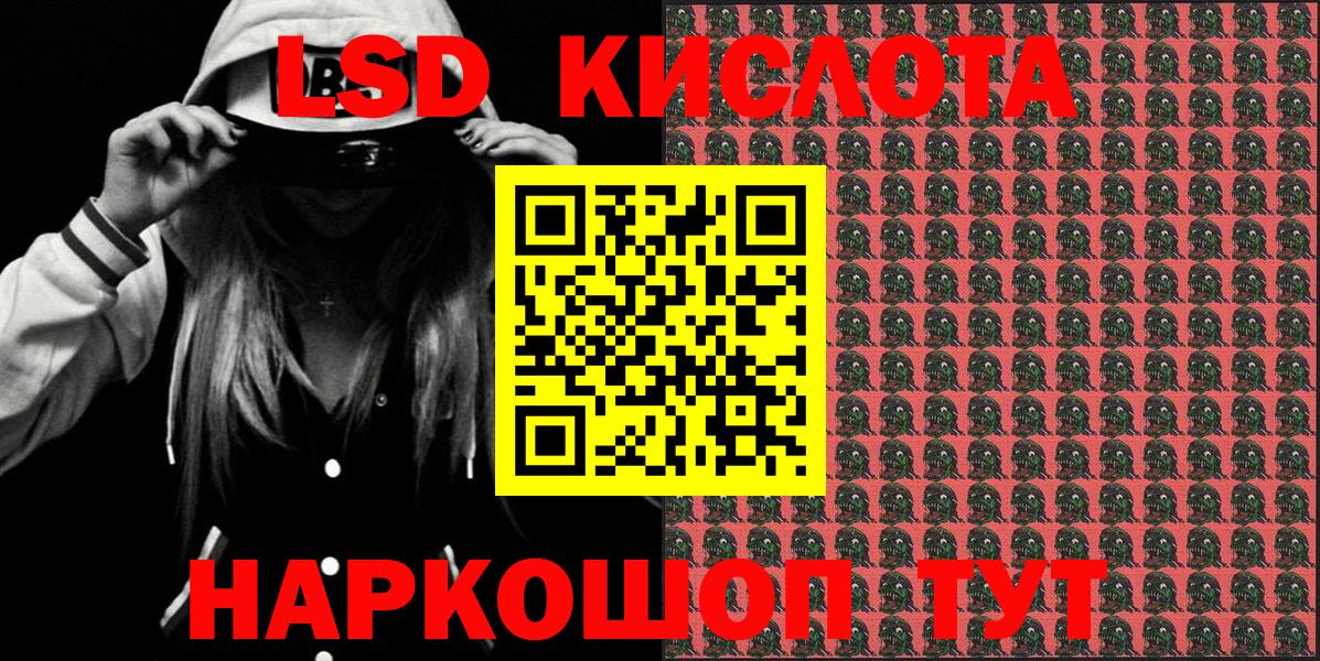 Наркотические марки 1,5мг  Наркотические марки 1,5мг  Вход с VPN  Марки NBOMe  Сегежа 