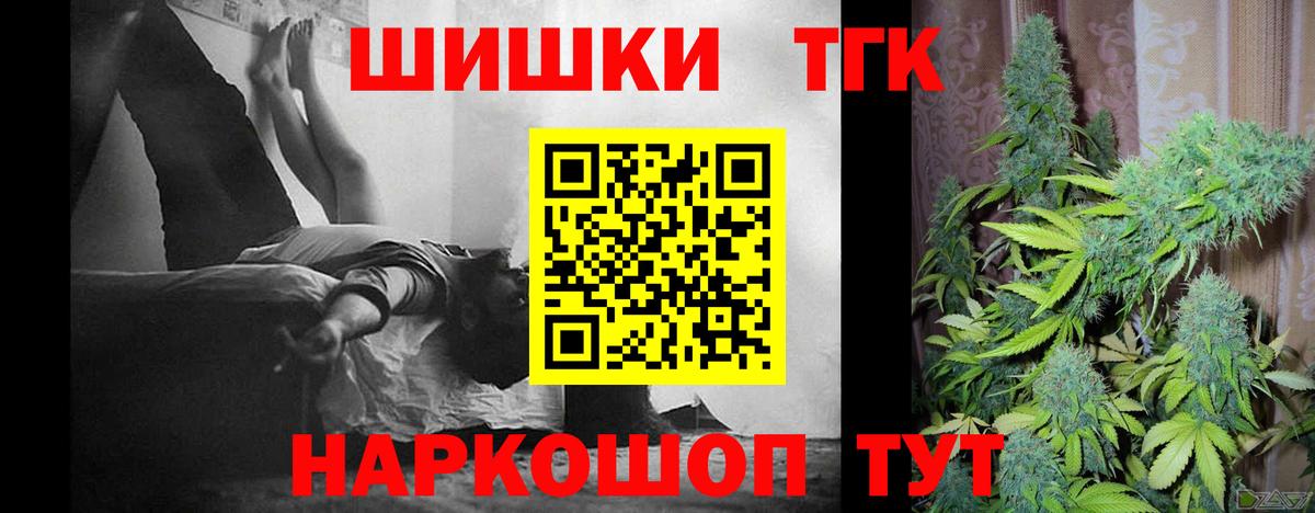 МАРИХУАНА тримм Сегежа