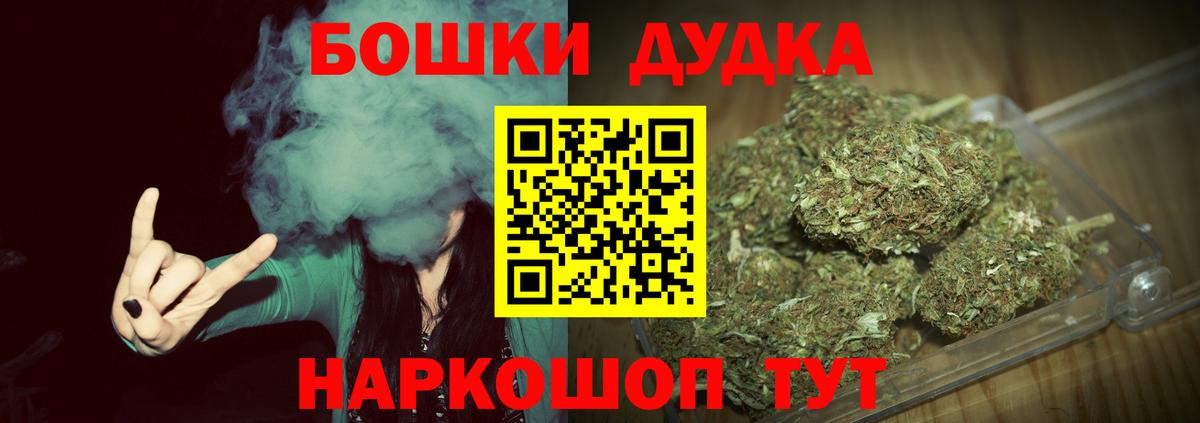 Конопля семена  Каннабис сатива  Сегежа  Бошки Шишки планчик  Вход с VPN 